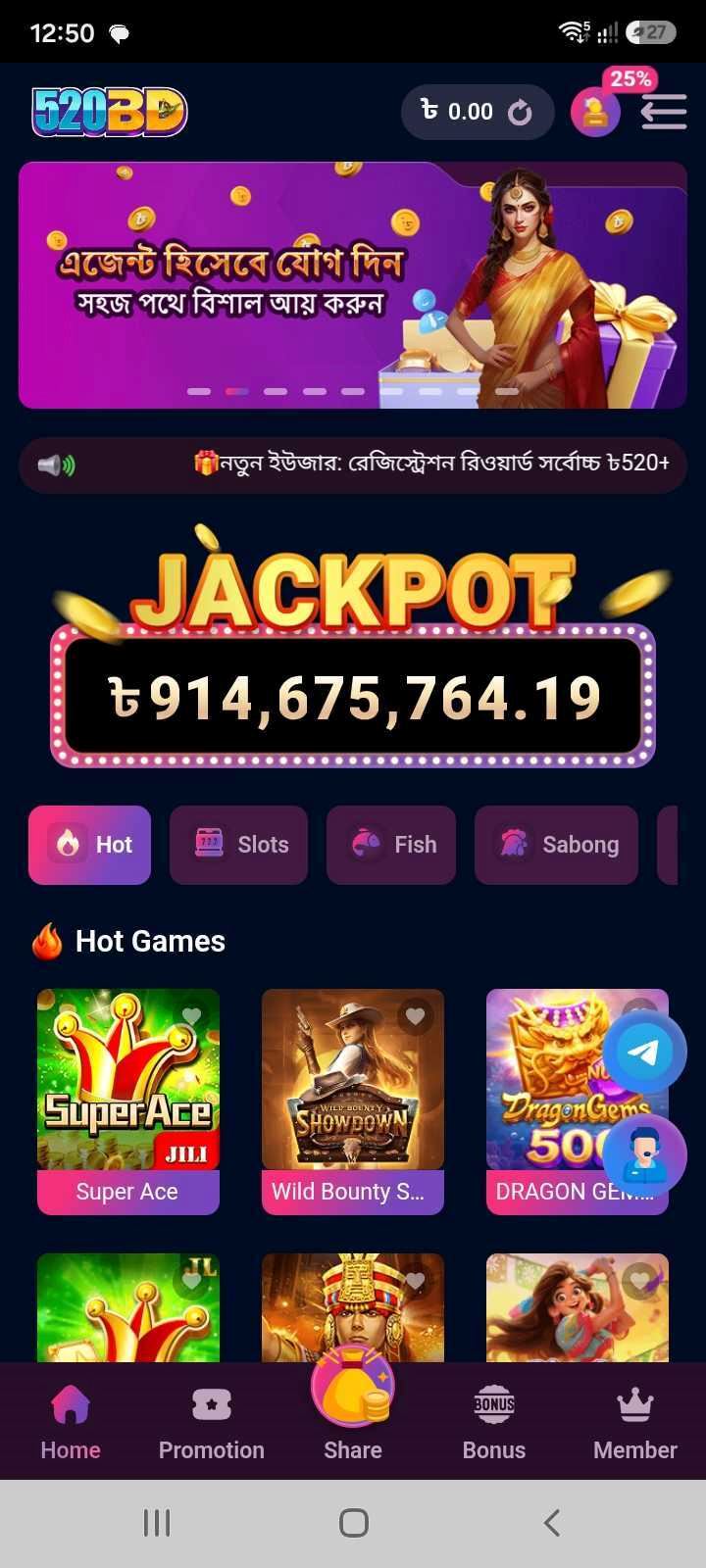 520BD home screen with the taka wallet, jackpot ticker, category tabs and Hot Games